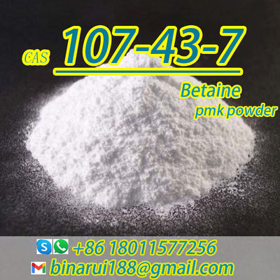 粉末 ベータイン 日常化学原料 C5H11NO2 グリシン ベータイン CAS 107-43-7