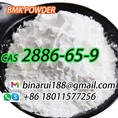 医学間介 N-デサルキル-2-オキソクワゼパム CAS 2886-65-9 デスカルベトキシロフラゼパート 固体形での整然とした固体