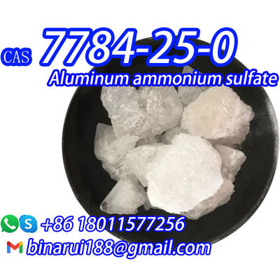 CAS 7784-25-0 アルミアンモニウム硫酸H4AlNO8S2 乾燥したアンモニウムアルム