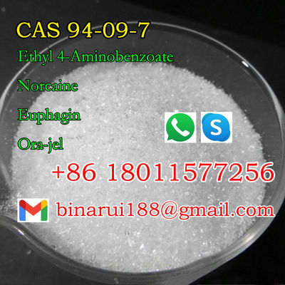 CAS 94-09-7 ベンゾカイン C9H11NO2 アメリカン